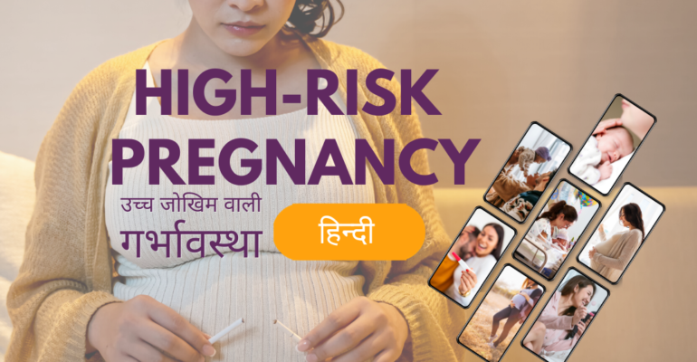 Hi Risk Pregnancy now need no fear, My shishu has a solution!