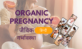 Organic and Wholesome Pregnancy